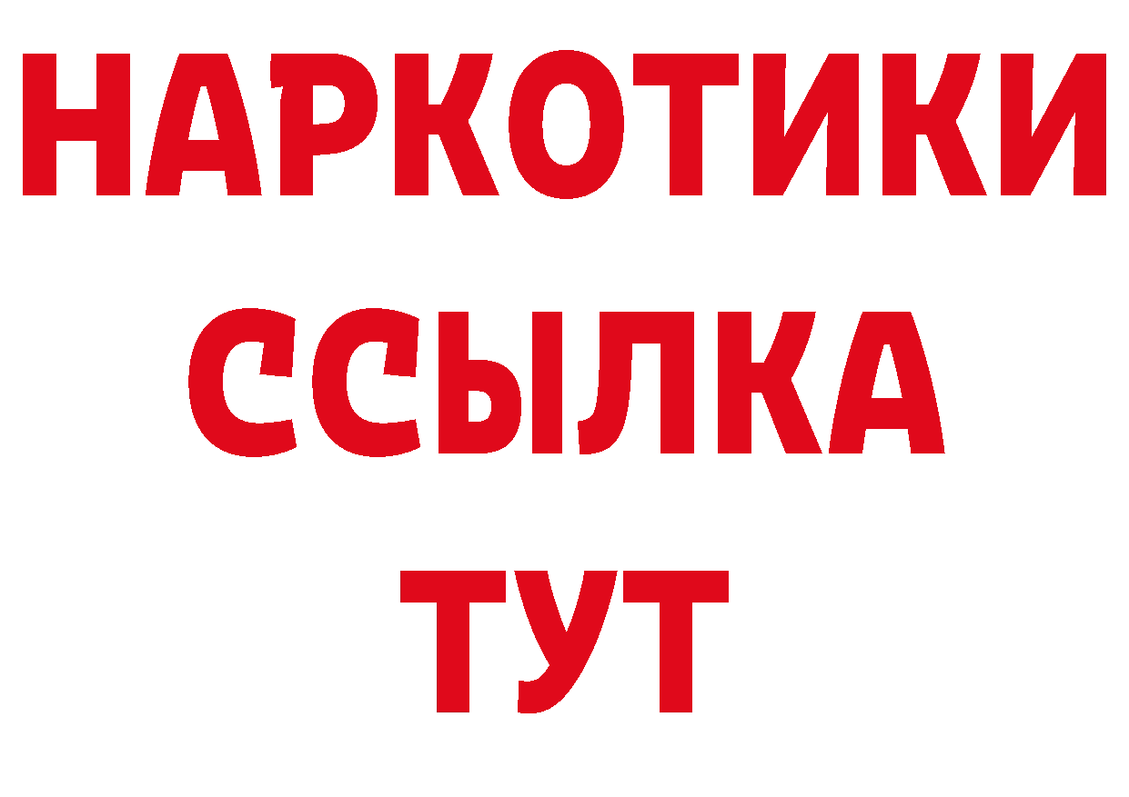 Первитин пудра зеркало дарк нет hydra Рубцовск